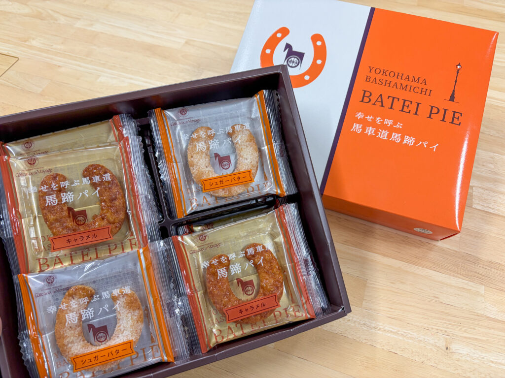 「頂き物」～頂き物のご紹介です！～