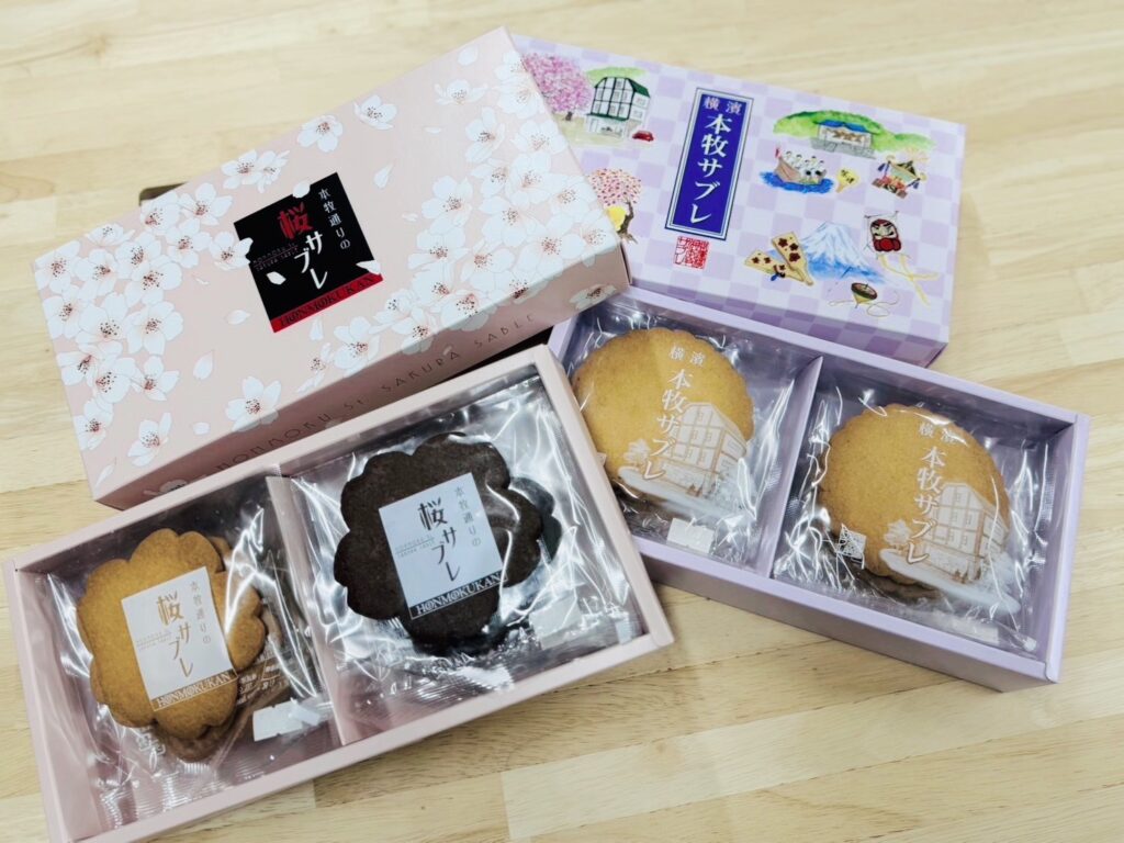 【頂き物】~頂き物のご紹介です!~